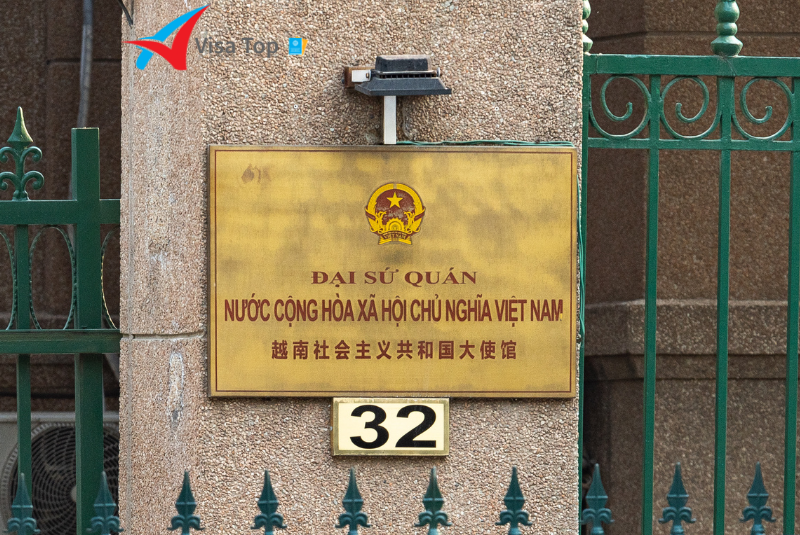 Đại sứ quán Việt Nam tại Trung Quốc 2