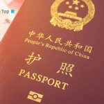 Xin visa thăm thân cho người Trung Quốc có cần công ty bảo lãnh không? 2