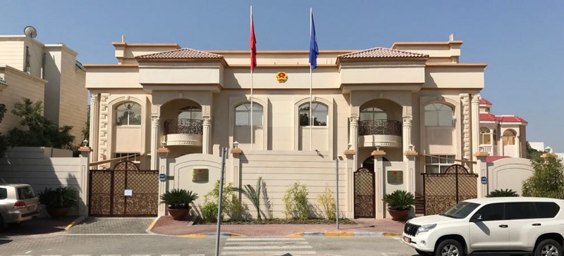 Đại sứ quán Việt Nam tại UAE