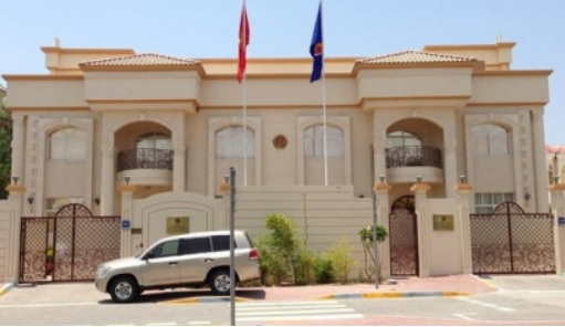 Đại sứ quán Việt Nam tại Dubai