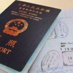 Visa Hong Kong online