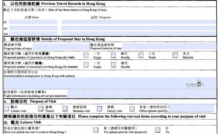 Xin visa HongKong online (Evisa Hong Kong)